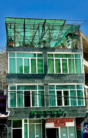 CITRUS Guest House